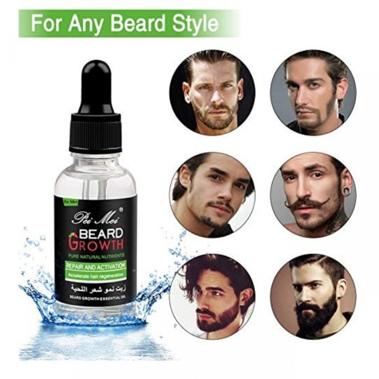 treatment for beard