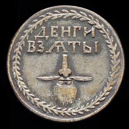 Beard token